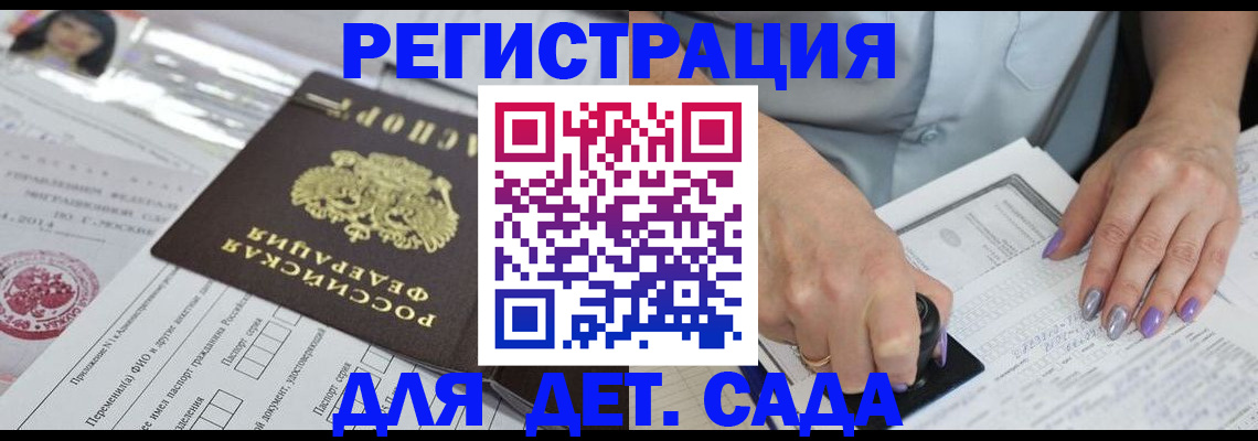 временная регистрация надежно в Нефтекумске