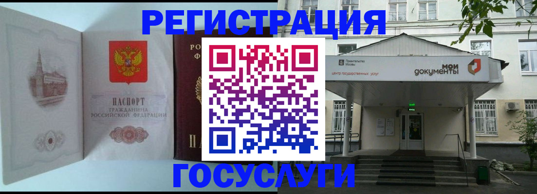 пропишу в квартире в Нефтекумске