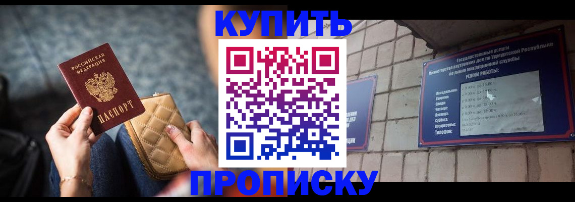 регистрация для дет. сада в Нефтекумске